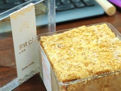 -荷家面包生日蛋糕(大渡口万达广场店)