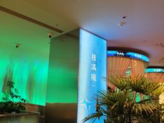 -桂满陇·蟹黄小笼汤包(巴黎春天浦建店)