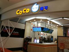 门面-CoCo都可(八佰伴店)