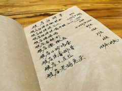 -破三川·新川菜(静安大融城店)