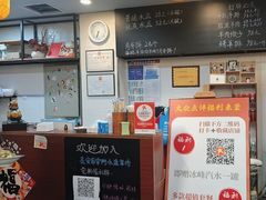 -长安后宰门水盆羊肉(新都心店)