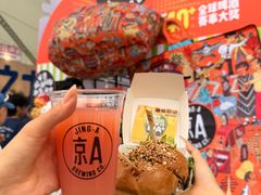 -京A Taproom·精酿餐吧(CBD店)