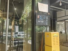 -shark burger·鲨鱼汉堡(交子大道店)