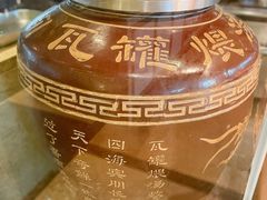 -大中华希尔顿酒店-念自助餐·嗨啤·小龙虾