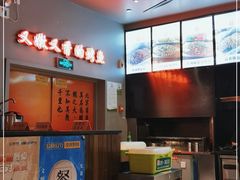 -里岛烤鱼(东港凯虹广场店)