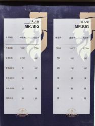 -大人物·男士理发馆
