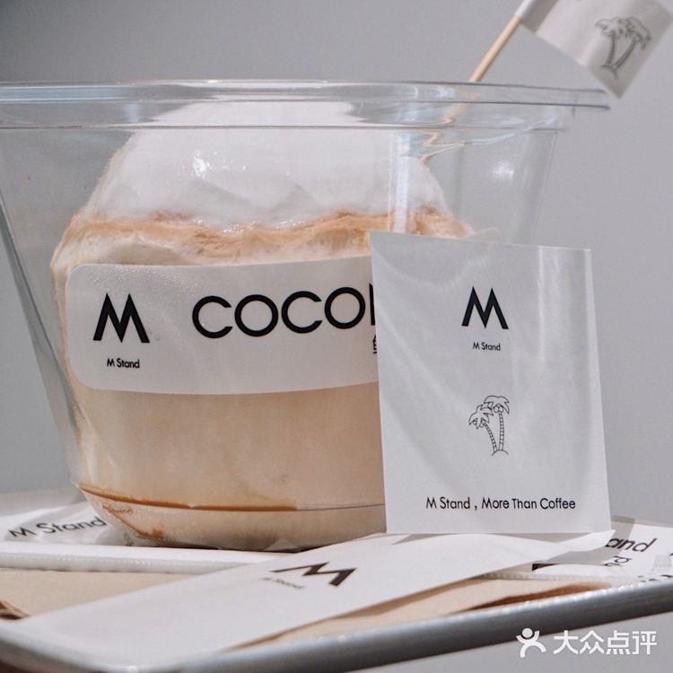 武汉首店｜M Stand椰子蛋🥥终于喝到了