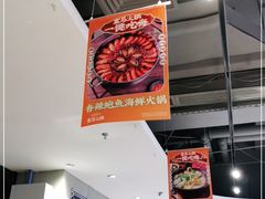 -盒马鲜生(帝斯曼店)