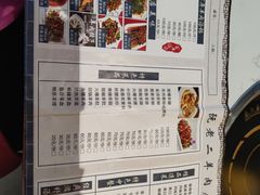 -阮老二·羊肉汤(黄甲店)