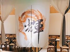 -IKKI1788居酒屋