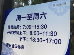 -上海市第十人民医院(总院)