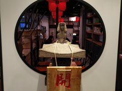 -和府捞面(东直门银座店)