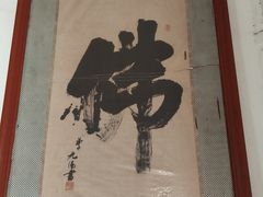 -狼山风景名胜区