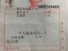 -重庆医科大学附属口腔医院(冉家坝院区)
