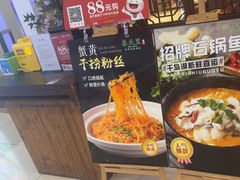 -春天里餐厅(西田城店)