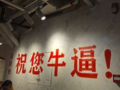 -冯校长老火锅(深圳总店)