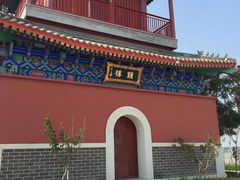 -天津妈祖文化园