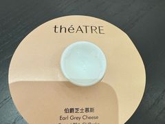 -théATRE 茶聚场(王府中環店)