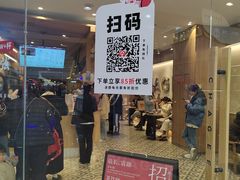 -霸王茶姬(建邺万达广场店)