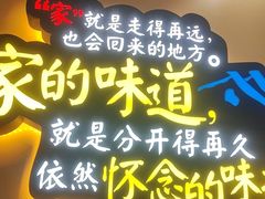 -新概念来凤鱼(璧山店)