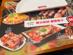 -火联烧烤(学院路创始店)