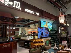 -得意咚瓜·顺德鱼生·冬瓜火锅(深圳首店)