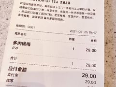 -喜茶(合肥中环城店)