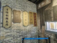 -镇江博物馆