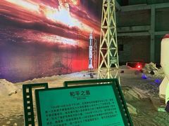 -816工程景区