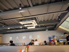 -炉队长·齐齐哈尔家庭烤肉(马家堡店)