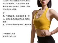 -琪航·健身+普拉提(民耀路店)