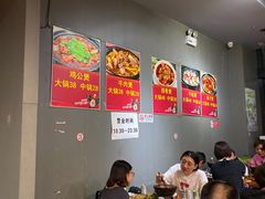 大堂-范贤光鸡公煲(平乐园总店)