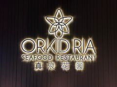 -真浪花园海鲜餐馆
