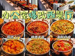 -头家宴会·年会婚礼自助餐·乔迁冷餐茶歇(龙华店)