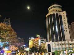 -南屏步行街