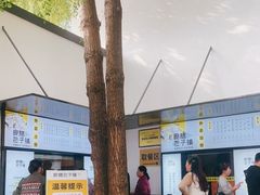 -食膳公园包子铺(烈士公园店)