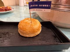 -狗不理(水上北路旗舰店)