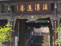 -凤栖山