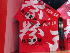 -老闵田螺馆·南昌特色小炒(梦时代店)