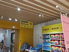 -BIGOFFS 超级折扣(仁恒伊势丹店)