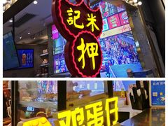 -金光华广场