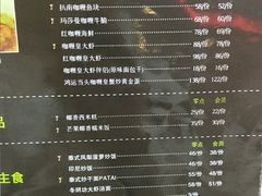 菜单-Hi YOU你的饭局泰餐厅(雍和宫店)