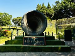 -大嶝英雄三岛战地观光园