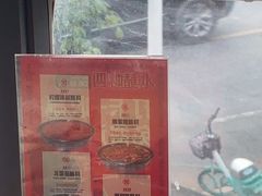 -德四家·云南傣味烧烤品牌(和谐店)