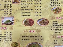 -姥家春饼店(漳州二路店)