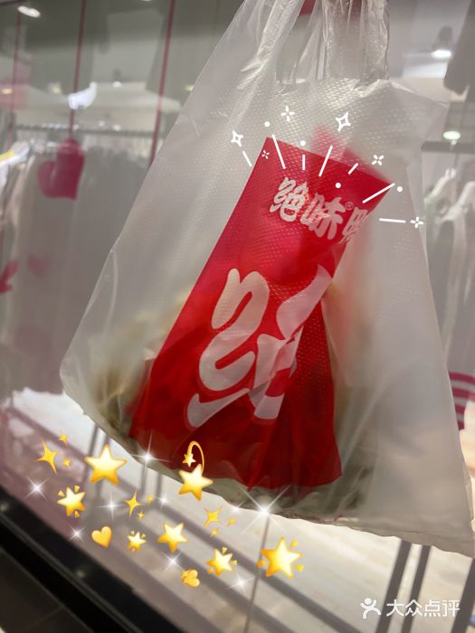 绝味鸭脖(赤峰路地铁站店)图片