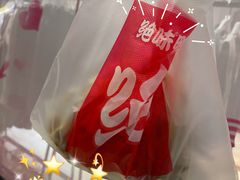 -绝味鸭脖(赤峰路地铁站店)