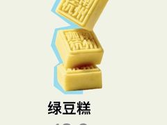 -迦南(杭州东站万象汇店)