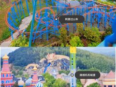 -南京银杏湖乐园