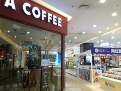 -天虹购物中心(石路店)